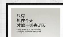 与珍惜时间有关的名言