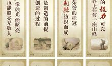 有关时间的名言警句或谚语