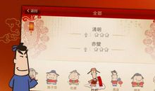 小学生春节的诗句古诗