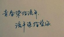 qq说说幸福