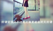 心碎想哭的句子