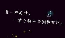吸引人的空间生日说说