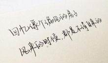 2017元旦qq说说心情