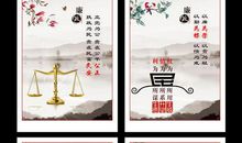 小学生廉政名言警句