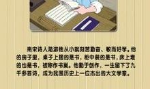 关于勤学励志的名言