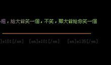 搞笑幽默空间留言句子