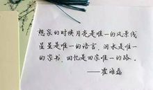 回家了的心情说说