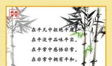 尽职尽责的名言