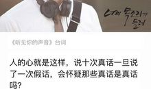 听见你的声音经典台词