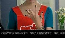 爱情公寓感人语录