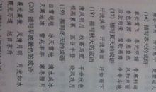 描写四季景物的好段