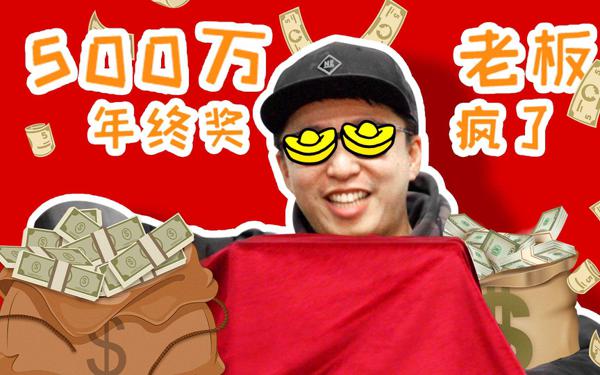 即将到来的一年