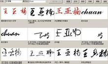 qq最新签名