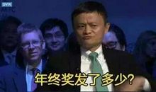 朋友圈发年终奖的段子 年终奖搞笑句子