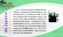 赞美长城的名人名言