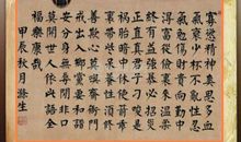 曾国藩关于读书的名言