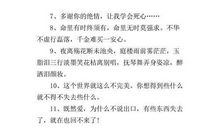 伤感爱情寄语大全