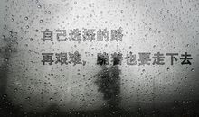 2017个性签名经典