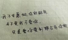 适合qq签名的话