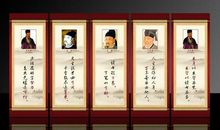 古代名人名言精选