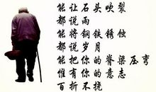 父亲节祝福语搞笑