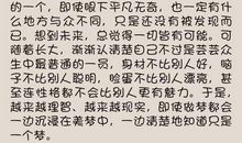 半暖时光经典语录