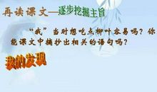 赞美夏天的句子摘抄