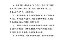 光棍节留言板祝福语