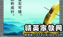 女人自强的励志名言