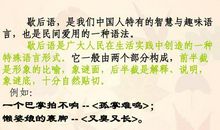 关于爱情的谚语