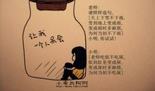 愚人节整蛊笑话