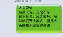 给女朋友搞笑短信