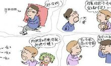 安慰病人的经典语句