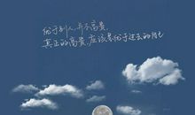 关于勤奋努力的谚语