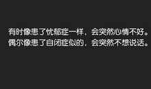 描写心情极差的句子