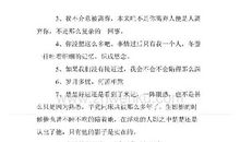 黄碧云经典语录