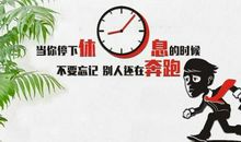 鼓励员工的经典语句