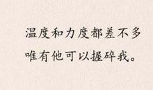 qq说说心累