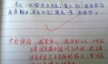 用有时有时造句