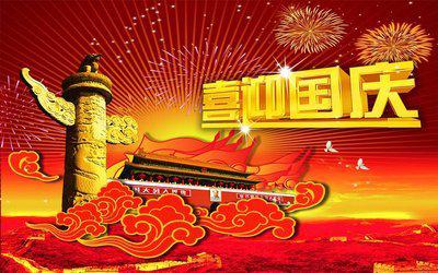 很荣幸您和我一起向您致以诚挚的问候