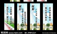 美术生励志标语