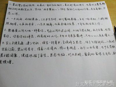 摘自两个彼此相爱的句子 1