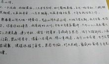 两人相爱幸福的句子摘抄