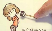 三八妇女节感恩父母的句子