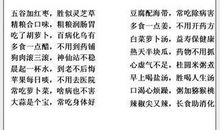 读书的名言或谚语