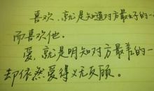 关于失恋的个性签名