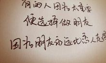 初三最后一年说说