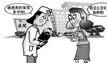 你的父母因你而快乐