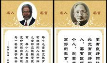 qq名言名句大全