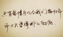 表达难过的心情的诗句